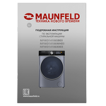 Превью картинка Стиральная машина с фронтальной загрузкой Maunfeld MFWD14106SB03 #22