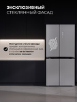 Превью картинка  Холодильник side by side Lex LCD450 steel skin #7