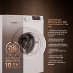 Превью картинка Стиральная машина с фронтальной загрузкой Weissgauff WM 46127 DC Inverter Steam #3