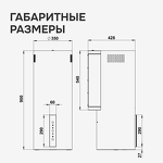 Превью картинка Цилиндрическая вытяжка Zigmund & Shtain K 160.4 B #9