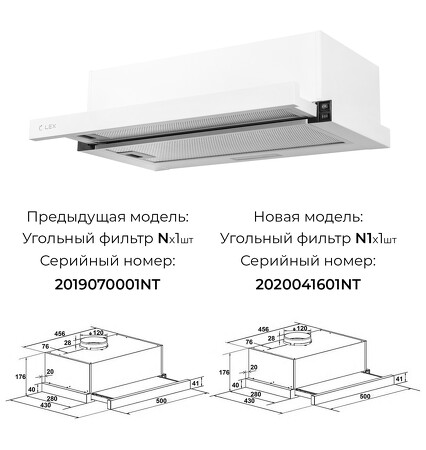 Картинка Lex HUBBLE 500 WHITE