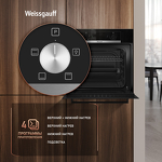 Превью картинка Электрический духовой шкаф Weissgauff EOM 104 B #12