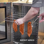 Превью картинка Сушилка для овощей и фруктов Дегидратор Meyvel MDH16-1S (Inox) #30