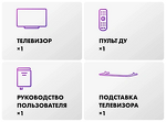 Превью картинка Телевизор Haier H32S80GFG #14