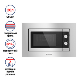 Картинка Maunfeld JBMO.20.5S