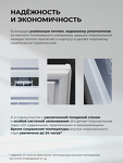 Превью картинка Ларь морозильный  Lex LFR412N FFLed морозильный ларь #11