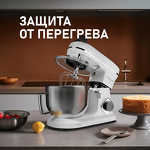 Превью картинка Миксер Weissgauff WSM 228 PDW Touch Screen Pro #38