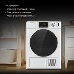 Превью картинка Машина сушильная Hyundai DFE9401 #6