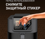 Превью картинка Гриль Weissgauff WAF 715 DW Smart Fry #19