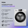 Превью картинка Стиральная машина с фронтальной загрузкой Haier HW60-BP10929AE #6