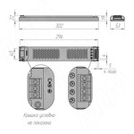 Превью картинка PULSE СЛИМ Блок питания AC-230/DC-24V, ультратонкий, IP20, 200W, SLIM (PS24-IP20-SL-U-200W) #2