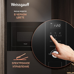 Превью картинка Печь микроволновая встраиваемая Weissgauff BMWO-206 Grill #5
