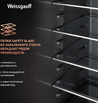 Превью картинка Встраиваемый холодильник с морозильной камерой Weissgauff WRKI 2000 Total NoFrost Inverter Premium EcoFresh Inox #12