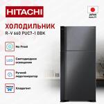 Превью картинка Холодильник с верхней морозилкой Hitachi R-V660PUC7-1 BBK #2