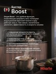 Превью картинка Индукционная варочная панель Miarte BI Induction Hob 4 burner Booster 4 Slider Flex Smart #8