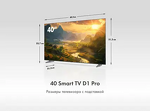 Превью картинка Телевизор Haier 40 Smart TV D1 Pro #3