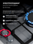 Превью картинка Газовая варочная панель Lex GVG 647T GR газовая панель #3
