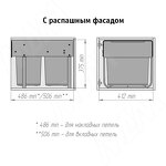 Превью картинка PULSE EASYBOX F45 Корзина встраиваемая для мусора выдвижная с доводчиком и крышкой-полкой, объём 44 (2x22) л, цвет тёмно-серый (EMB452-44DG) #3