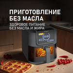 Превью картинка Гриль Weissgauff WAF 715 DW Smart Fry #9