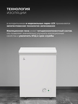 Превью картинка Ларь морозильный  Lex LFR170 FFLed морозильный ларь #9