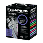 Превью картинка Фильтр для воды Барьер ЭКСПЕРТ Комплекс (без крана) #1