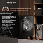 Превью картинка Стиральная машина с фронтальной загрузкой Weissgauff WM 47147 DC Inverter Steam Black #4