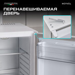Превью картинка Мини-бар Meyvel Минибар MEYVEL MMT-60W #18