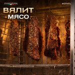 Превью картинка Сушилка для овощей и фруктов Дегидратор Meyvel MDH32-1S2 (Inox) #18