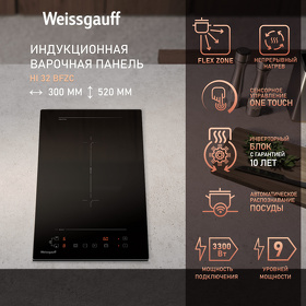 Картинка Weissgauff HI 32 BFZC
