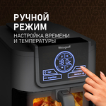 Превью картинка Гриль Weissgauff WAF 715 DW Smart Fry #10