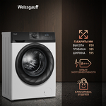 Превью картинка Стиральная машина с фронтальной загрузкой Weissgauff WM 4947 DC Inverter Steam #10