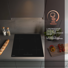 Картинка Weissgauff HI 632 BSA