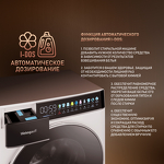 Превью картинка Стиральная машина с фронтальной загрузкой Weissgauff WM 58411 Direct Drive Inverter Premium Steam #12