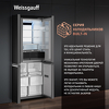 Превью картинка  Холодильник side by side Weissgauff WCD 450 BgNF Built-in #3