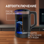 Превью картинка Чайник Weissgauff WK 1520  Dt Touch BodyCool #26