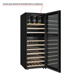 Превью картинка Шкаф винный  Meyvel Винный холодильник (шкаф) компрессорный MEYVEL MV73-KBF2 #17