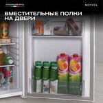 Превью картинка Мини-бар Meyvel Минибар MEYVEL MMT-60W #14