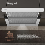 Превью картинка Встраиваемая вытяжка Weissgauff TEL 600 White Glass #5