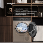 Превью картинка Машина сушильная Weissgauff WD 5910 Heat Pump Champagne #9