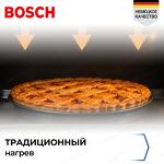 Превью картинка Электрический духовой шкаф Bosch HBF011BA1T #9