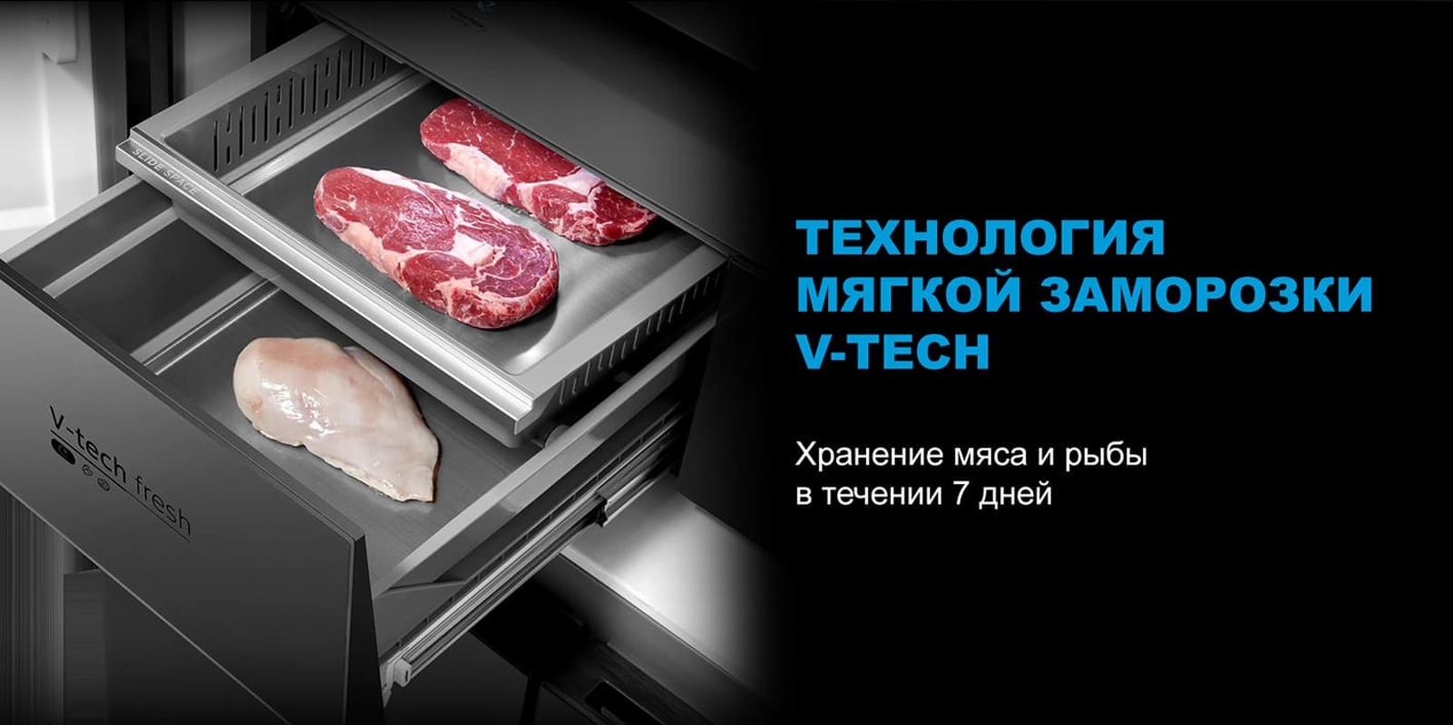 Преимущества  Холодильник side by side Midea MDRM706BIE70