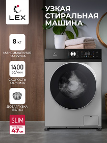 Картинка Lex LWM08014GRTHID slim Стиральная машина