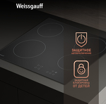 Превью картинка Электрическая варочная панель Weissgauff HV 640 BA #5