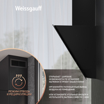 Превью картинка Наклонная вытяжка Weissgauff YOTA 606 TOUCH BLACK GLASS #9