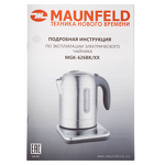 Превью картинка Чайник Maunfeld MGK-626BK #9