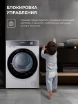 Превью картинка Стиральная машина с фронтальной загрузкой Lex LDM07WH duo Стиральная машина #5