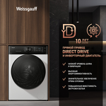 Превью картинка Стиральная машина с фронтальной загрузкой Weissgauff WM 59411 Direct Drive Inverter Steam #3