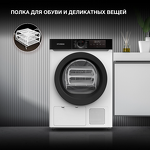 Превью картинка Машина сушильная Hyundai DFE9415 #11