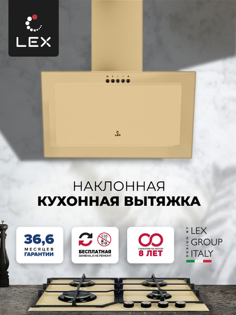 Картинка Lex Mio 600 Ivory