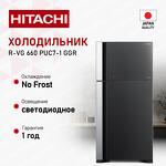 Превью картинка Холодильник с верхней морозилкой Hitachi R-VG660PUC7-1 GGR #1